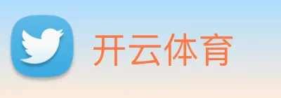 开云体育 Logo